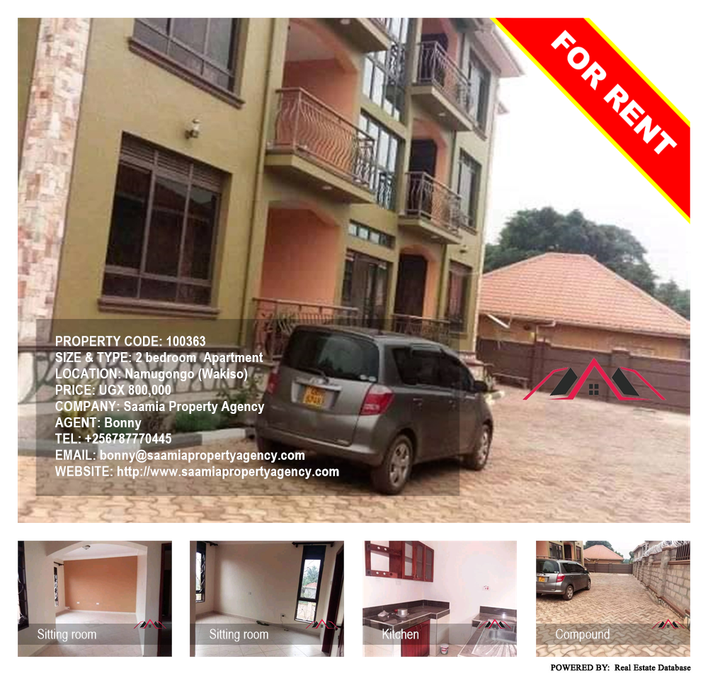 2 bedroom Apartment  for rent in Namugongo Wakiso Uganda, code: 100363