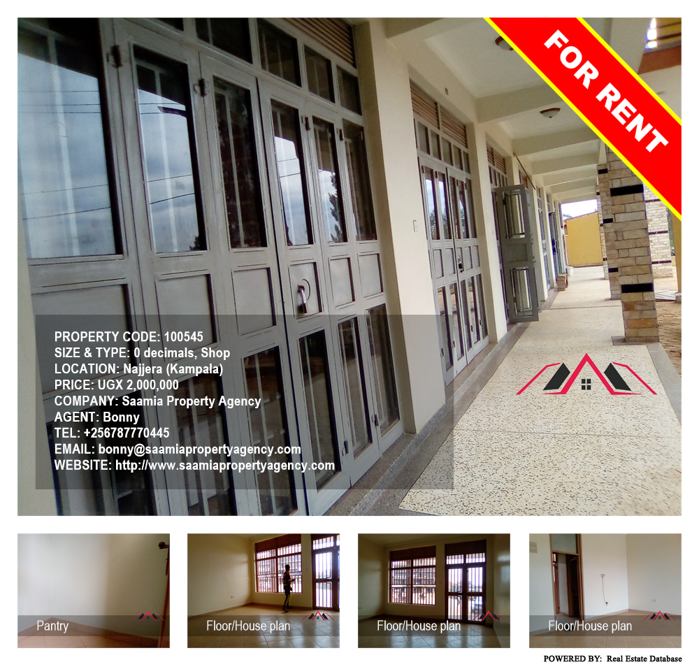 Shop  for rent in Najjera Kampala Uganda, code: 100545