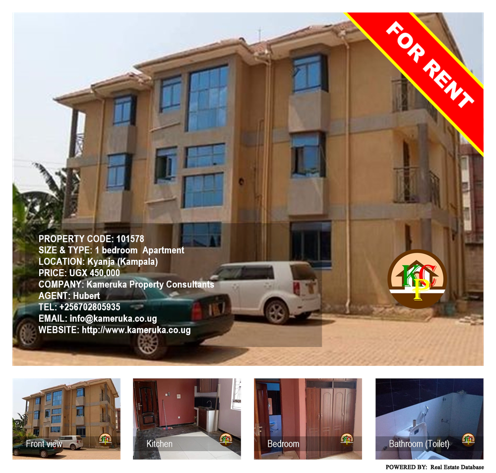 1 bedroom Apartment  for rent in Kyanja Kampala Uganda, code: 101578