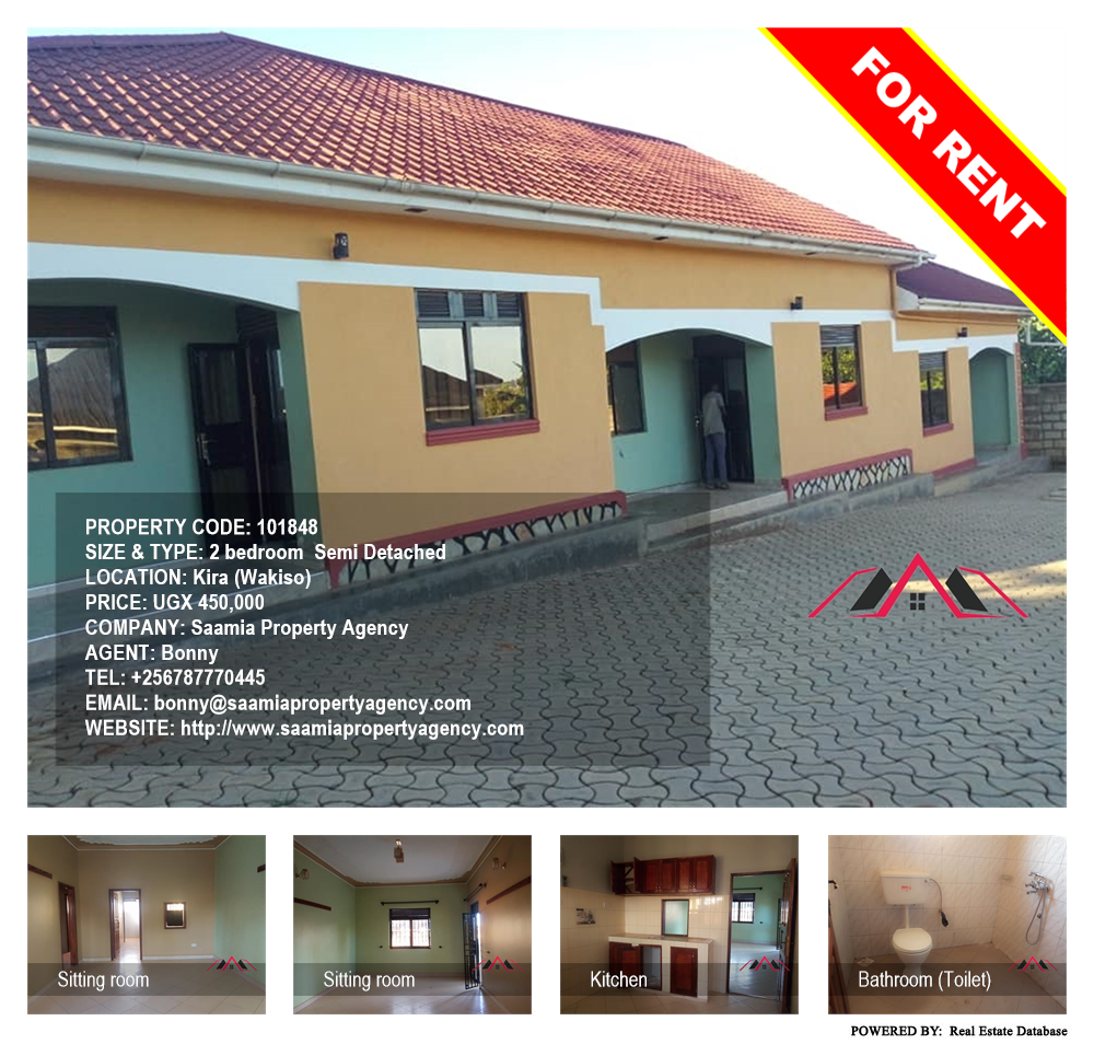 2 bedroom Semi Detached  for rent in Kira Wakiso Uganda, code: 101848