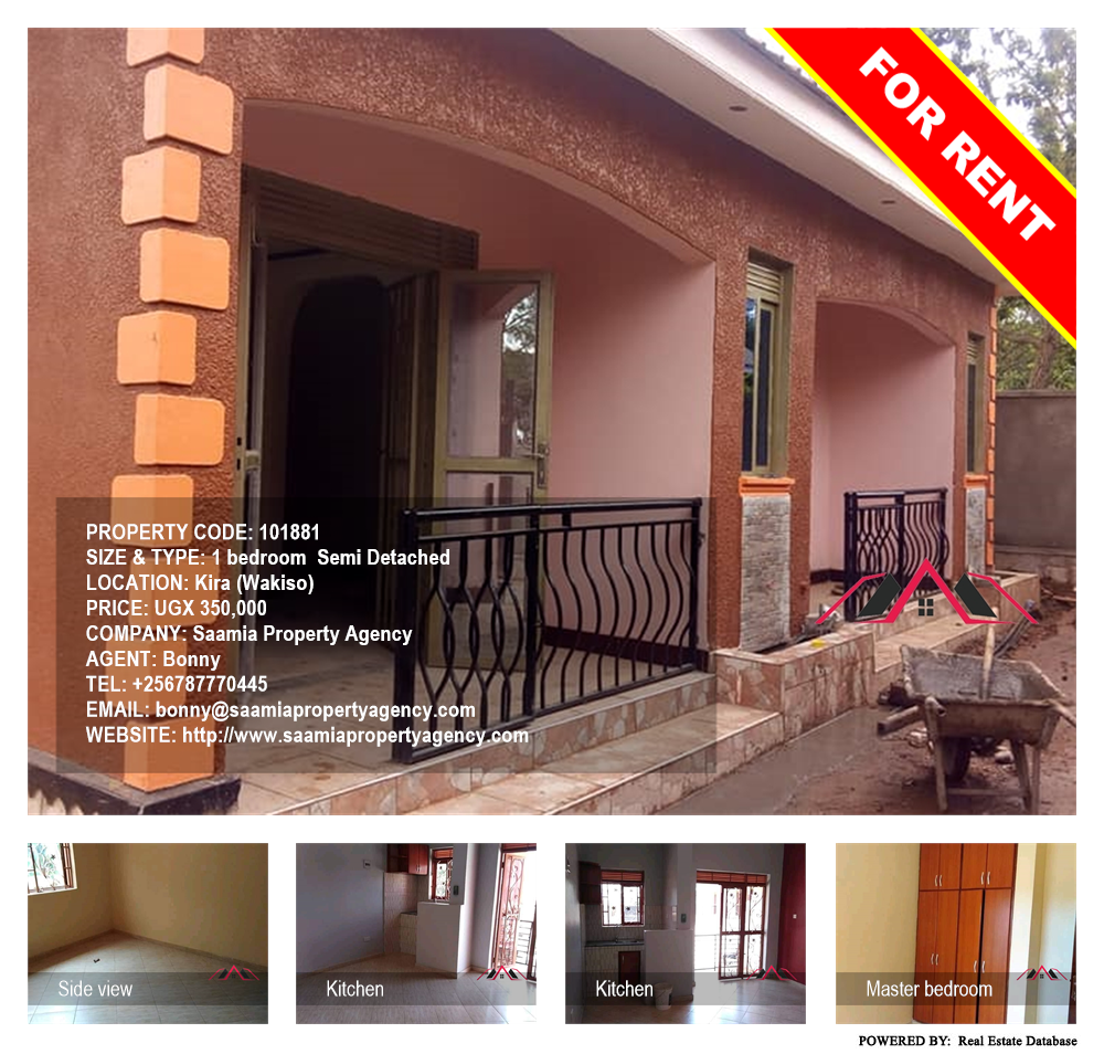 1 bedroom Semi Detached  for rent in Kira Wakiso Uganda, code: 101881