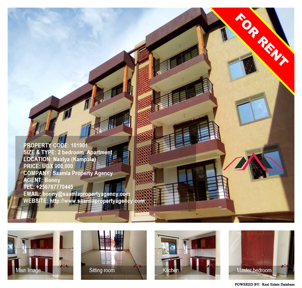 2 bedroom Apartment  for rent in Naalya Kampala Uganda, code: 101901