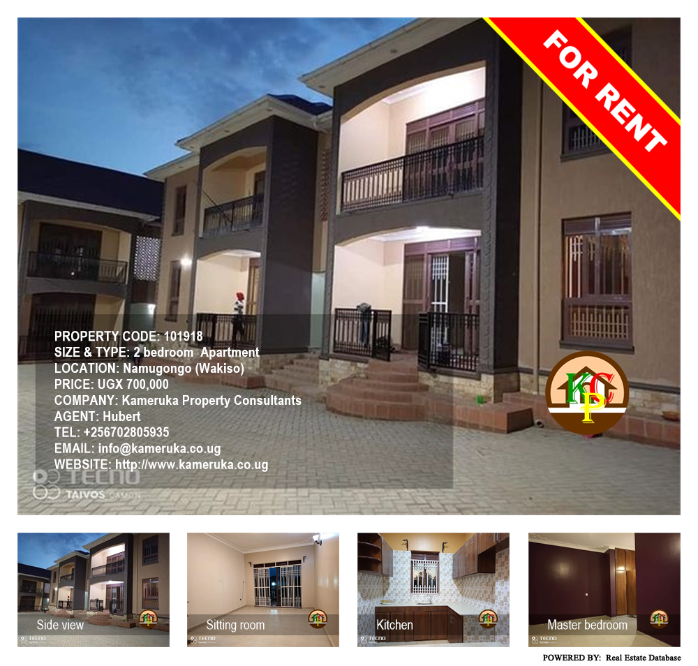 2 bedroom Apartment  for rent in Namugongo Wakiso Uganda, code: 101918