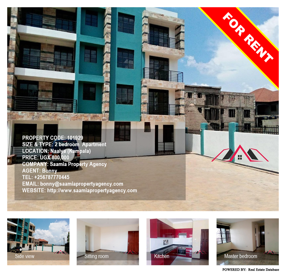 2 bedroom Apartment  for rent in Naalya Kampala Uganda, code: 101929