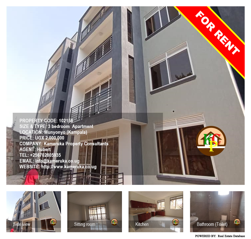 3 bedroom Apartment  for rent in Munyonyo Kampala Uganda, code: 102158