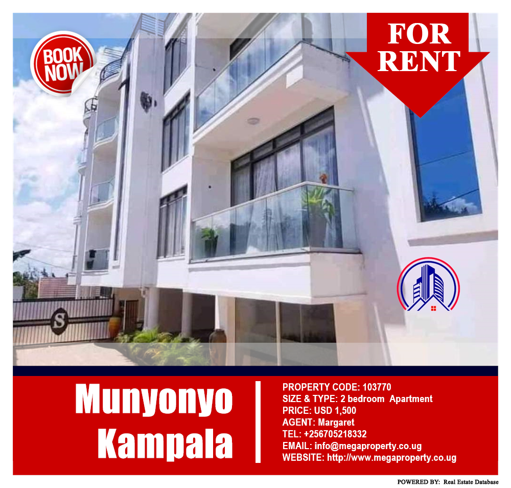 2 bedroom Apartment  for rent in Munyonyo Kampala Uganda, code: 103770