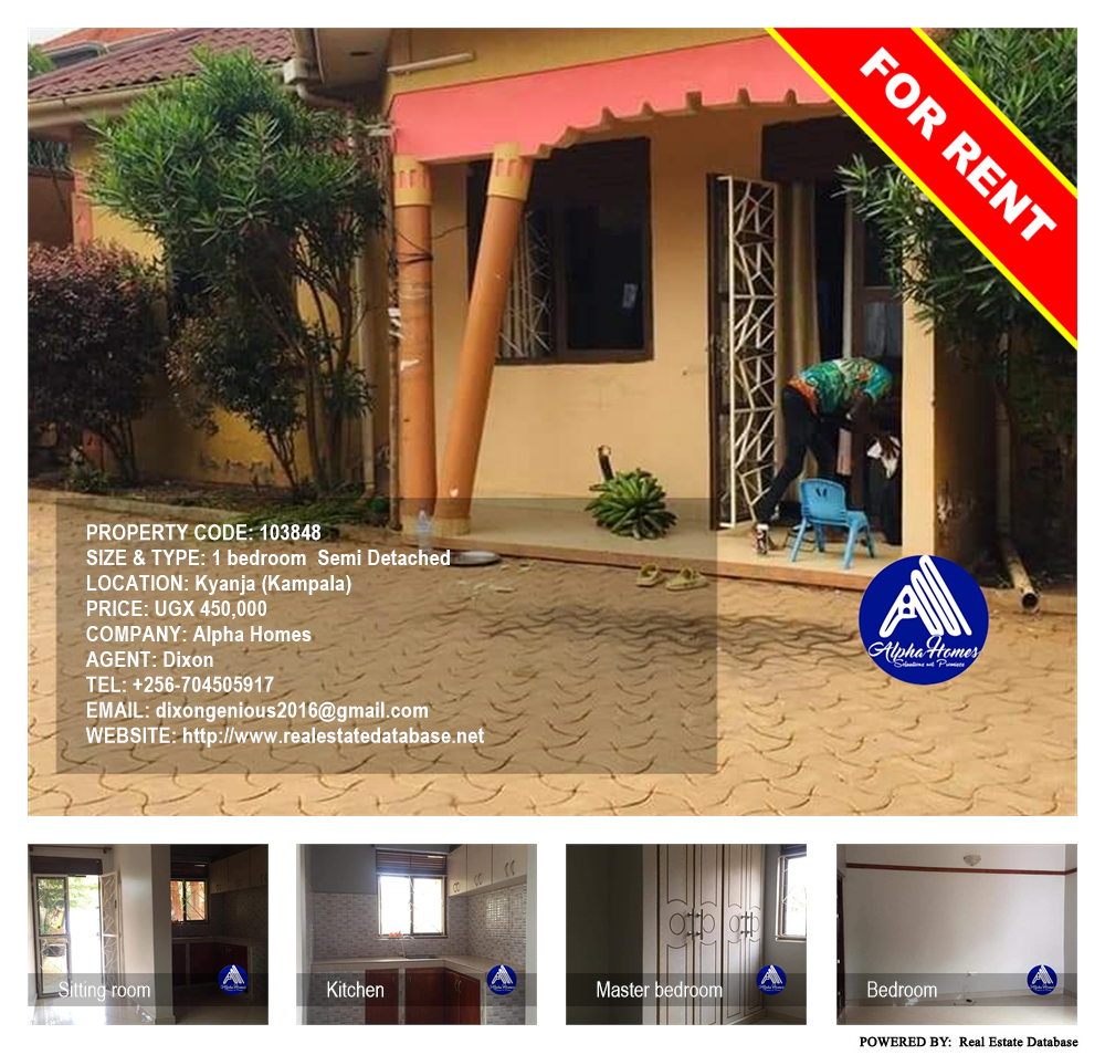 1 bedroom Semi Detached  for rent in Kyanja Kampala Uganda, code: 103848