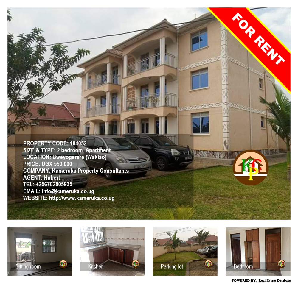 2 bedroom Apartment  for rent in Bweyogerere Wakiso Uganda, code: 104052