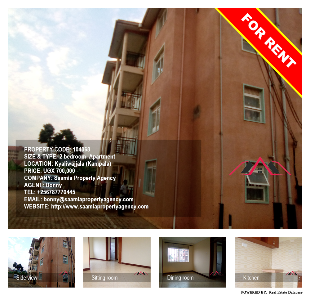 2 bedroom Apartment  for rent in Kyaliwajjala Kampala Uganda, code: 104068