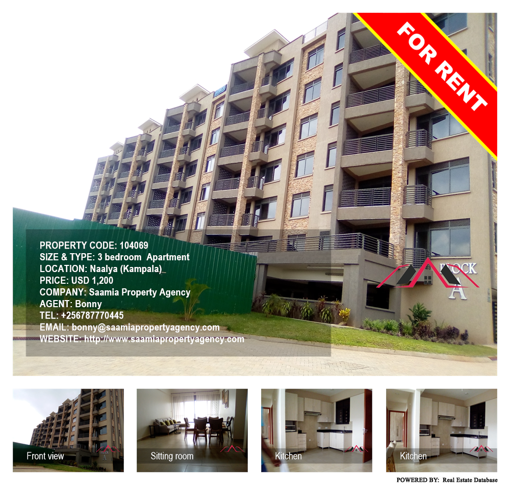 3 bedroom Apartment  for rent in Naalya Kampala Uganda, code: 104069