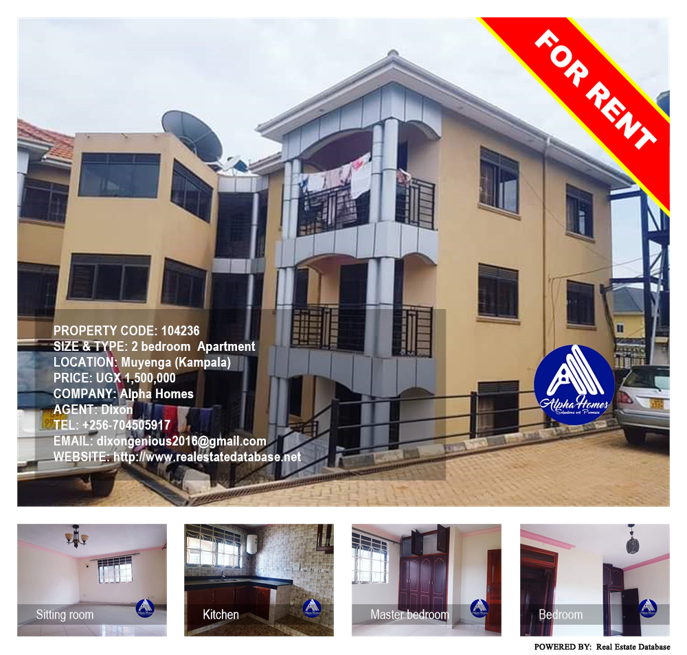 2 bedroom Apartment  for rent in Muyenga Kampala Uganda, code: 104236