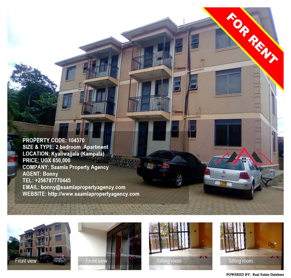 2 bedroom Apartment  for rent in Kyaliwajjala Kampala Uganda, code: 104370