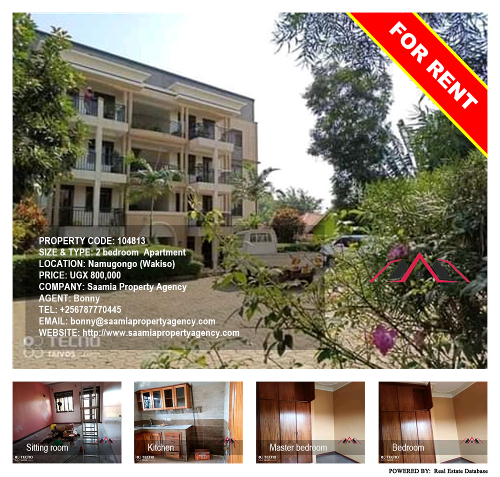 2 bedroom Apartment  for rent in Namugongo Wakiso Uganda, code: 104813