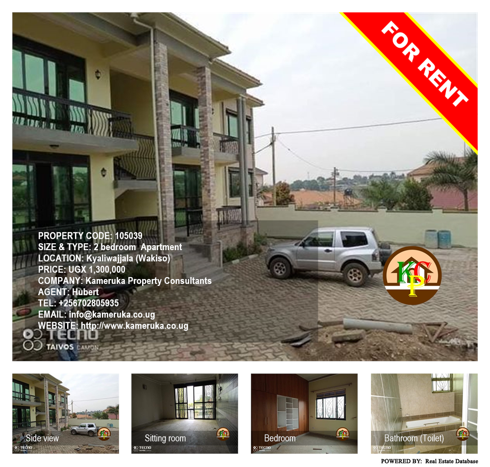2 bedroom Apartment  for rent in Kyaliwajjala Wakiso Uganda, code: 105039