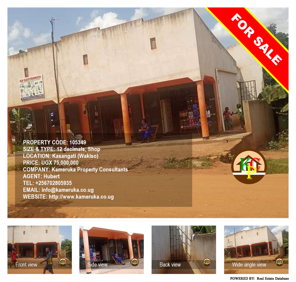 Shop  for sale in Kasangati Wakiso Uganda, code: 105349