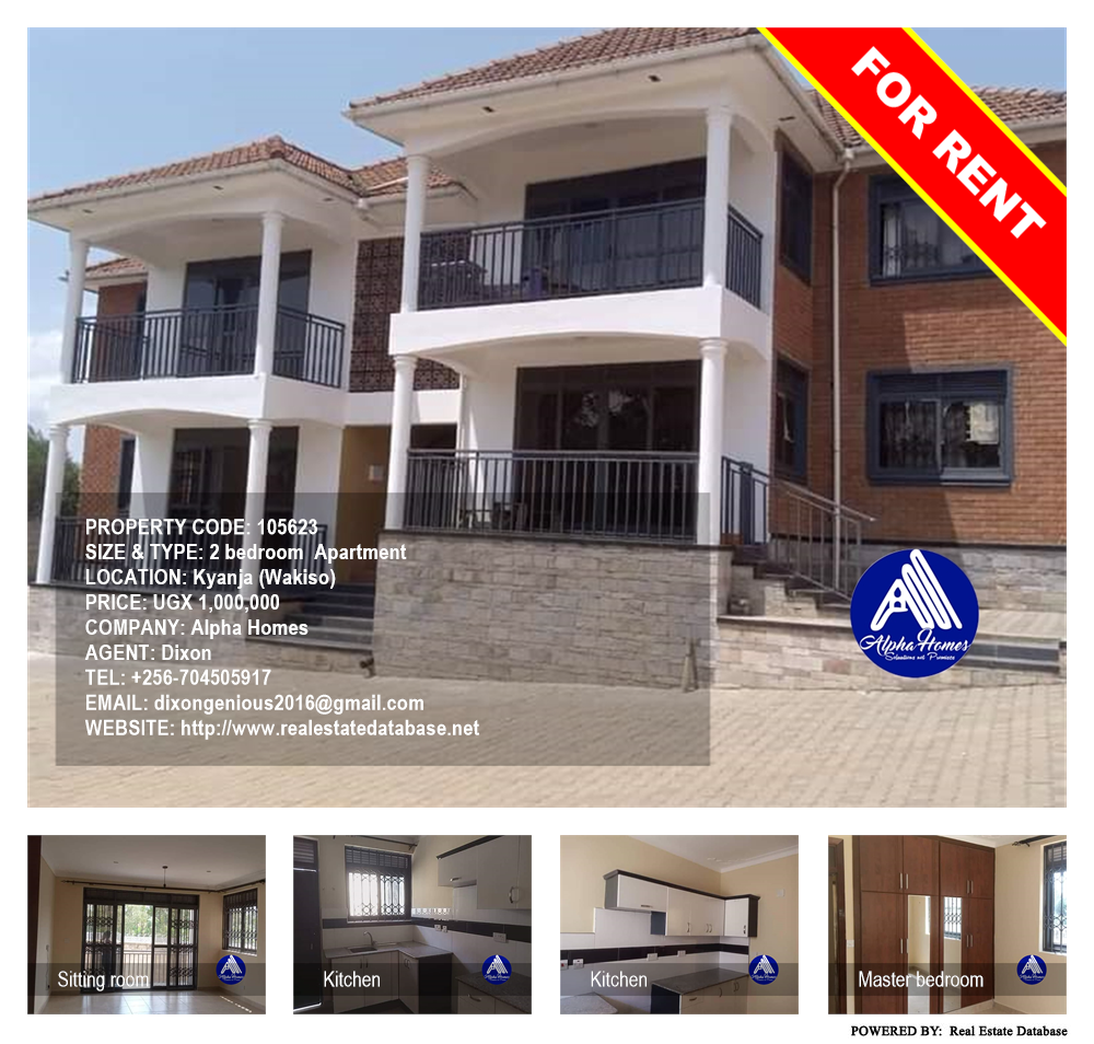 2 bedroom Apartment  for rent in Kyanja Wakiso Uganda, code: 105623