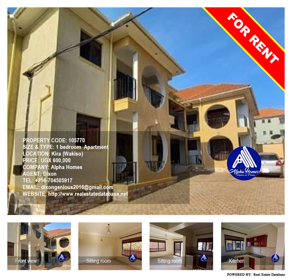 1 bedroom Apartment  for rent in Kira Wakiso Uganda, code: 105770