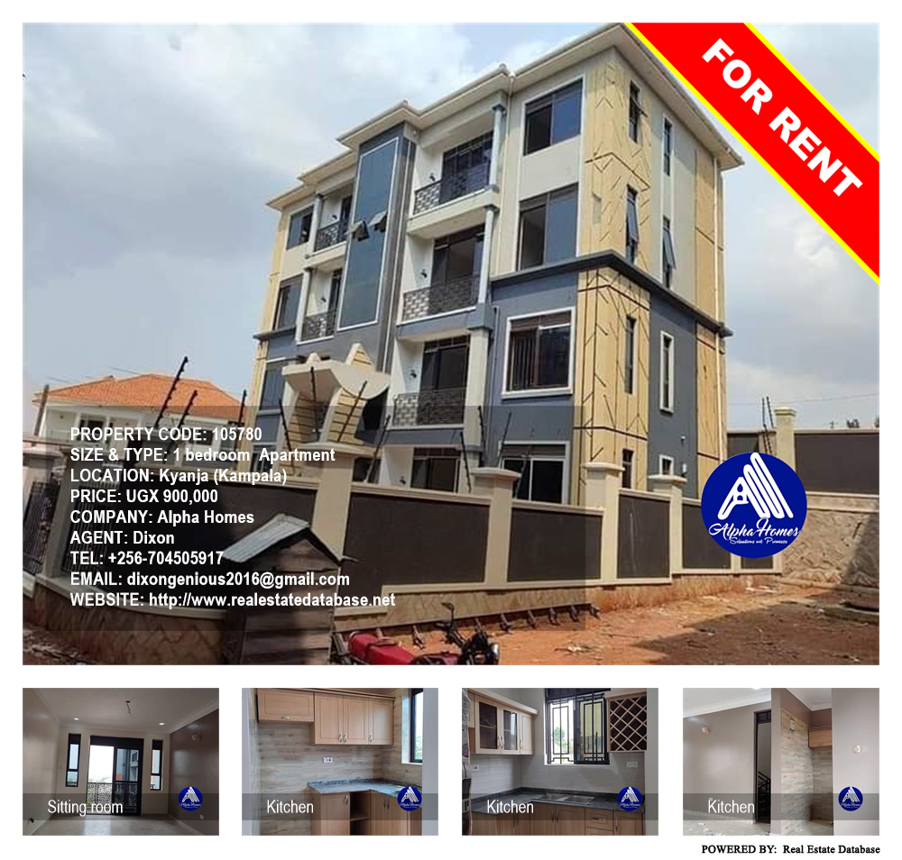 1 bedroom Apartment  for rent in Kyanja Kampala Uganda, code: 105780