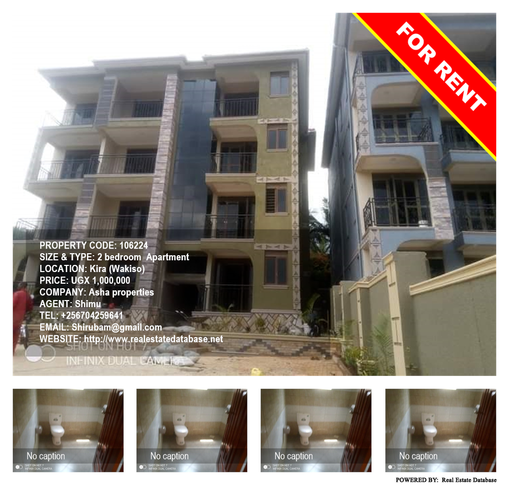 2 bedroom Apartment  for rent in Kira Wakiso Uganda, code: 106224