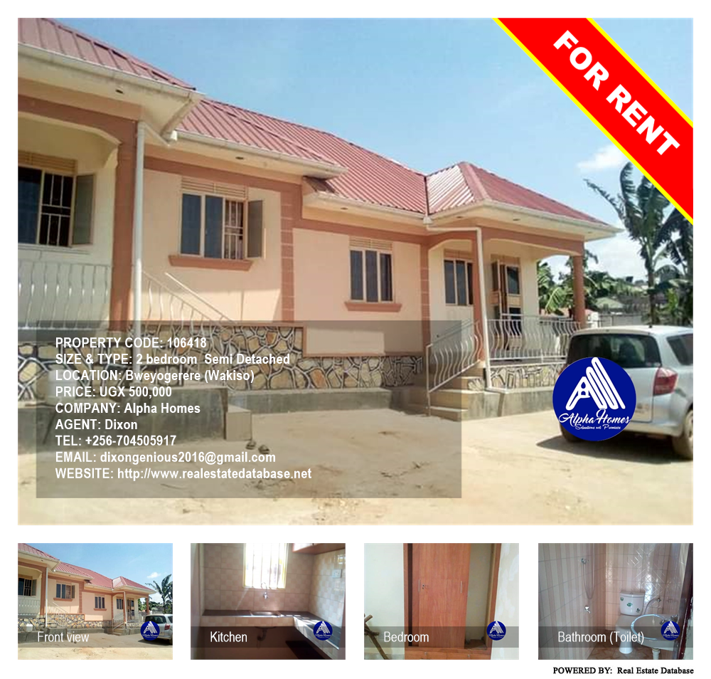 2 bedroom Semi Detached  for rent in Bweyogerere Wakiso Uganda, code: 106418