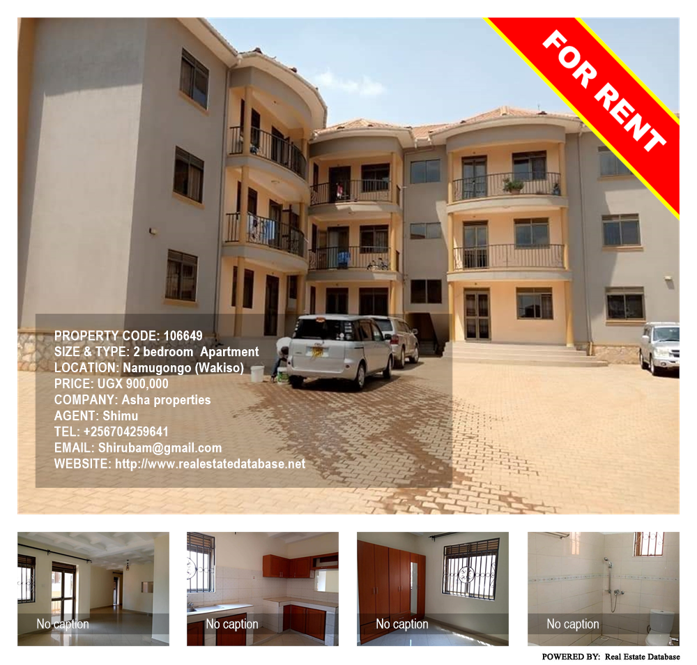 2 bedroom Apartment  for rent in Namugongo Wakiso Uganda, code: 106649