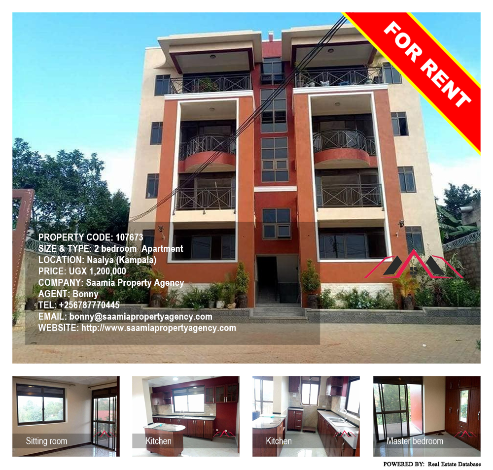 2 bedroom Apartment  for rent in Naalya Kampala Uganda, code: 107673