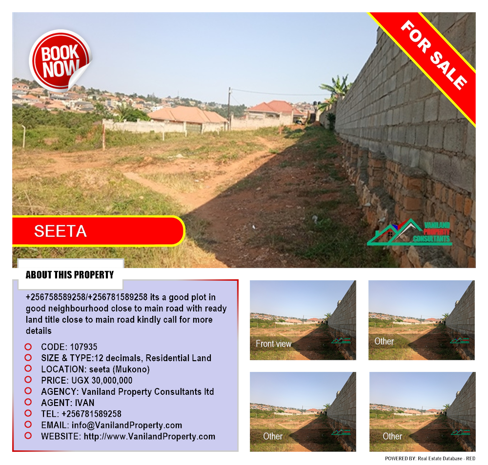 Residential Land  for sale in Seeta Mukono Uganda, code: 107935