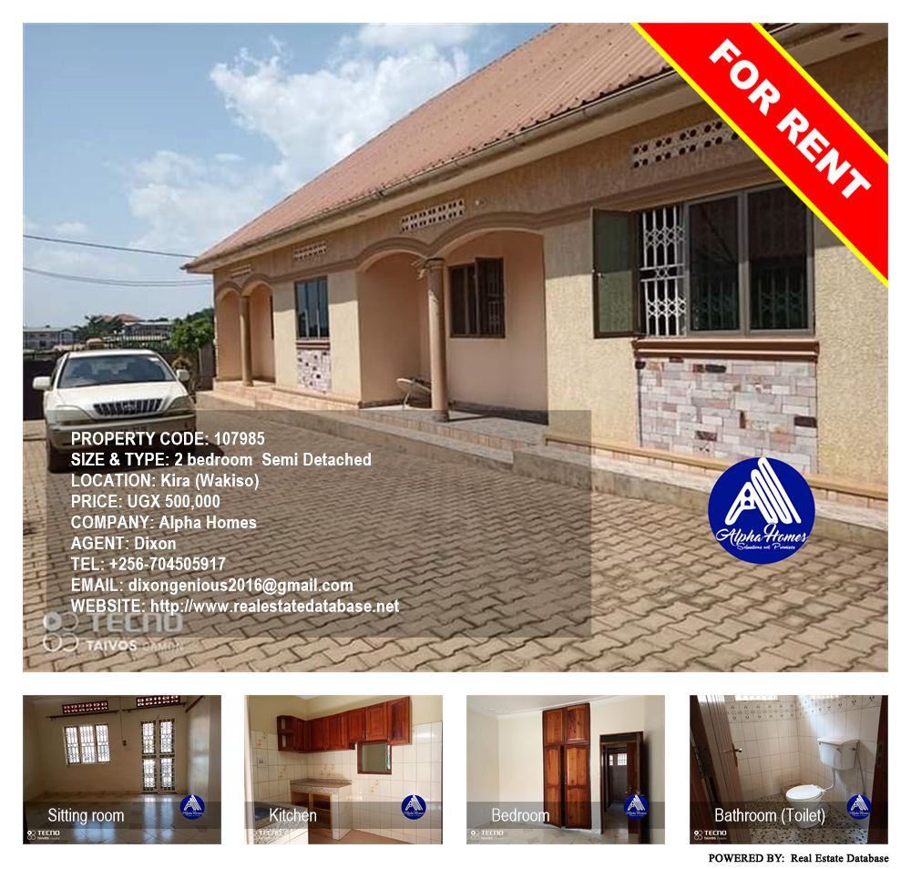 2 bedroom Semi Detached  for rent in Kira Wakiso Uganda, code: 107985