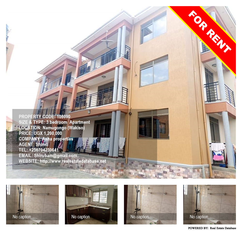 3 bedroom Apartment  for rent in Namugongo Wakiso Uganda, code: 108090