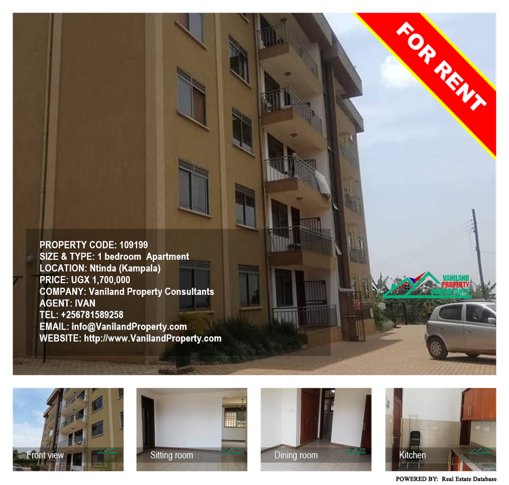 1 bedroom Apartment  for rent in Ntinda Kampala Uganda, code: 109199