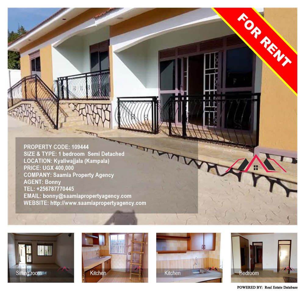 1 bedroom Semi Detached  for rent in Kyaliwajjala Kampala Uganda, code: 109444