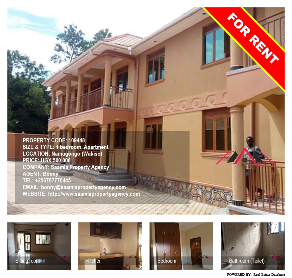 1 bedroom Apartment  for rent in Namugongo Wakiso Uganda, code: 109448