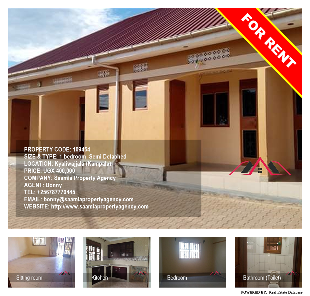 1 bedroom Semi Detached  for rent in Kyaliwajjala Kampala Uganda, code: 109454