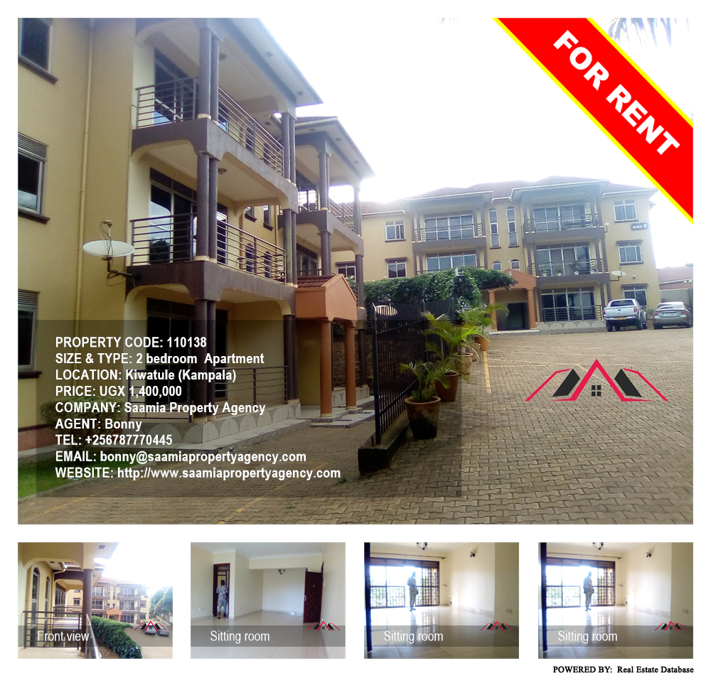 2 bedroom Apartment  for rent in Kiwaatule Kampala Uganda, code: 110138