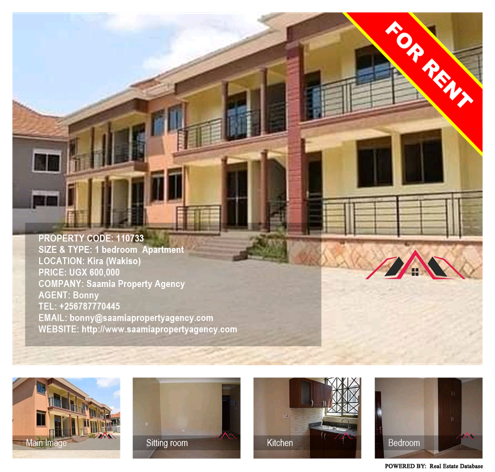 1 bedroom Apartment  for rent in Kira Wakiso Uganda, code: 110733