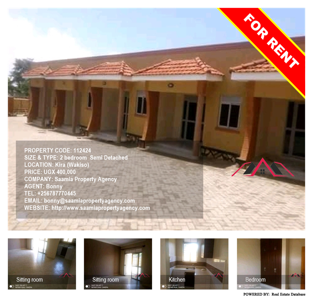 2 bedroom Semi Detached  for rent in Kira Wakiso Uganda, code: 112424