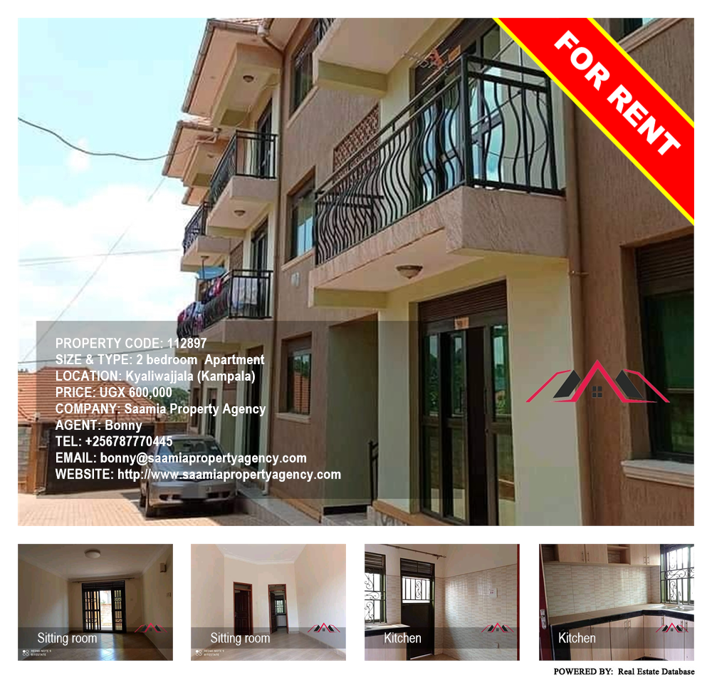 2 bedroom Apartment  for rent in Kyaliwajjala Kampala Uganda, code: 112897