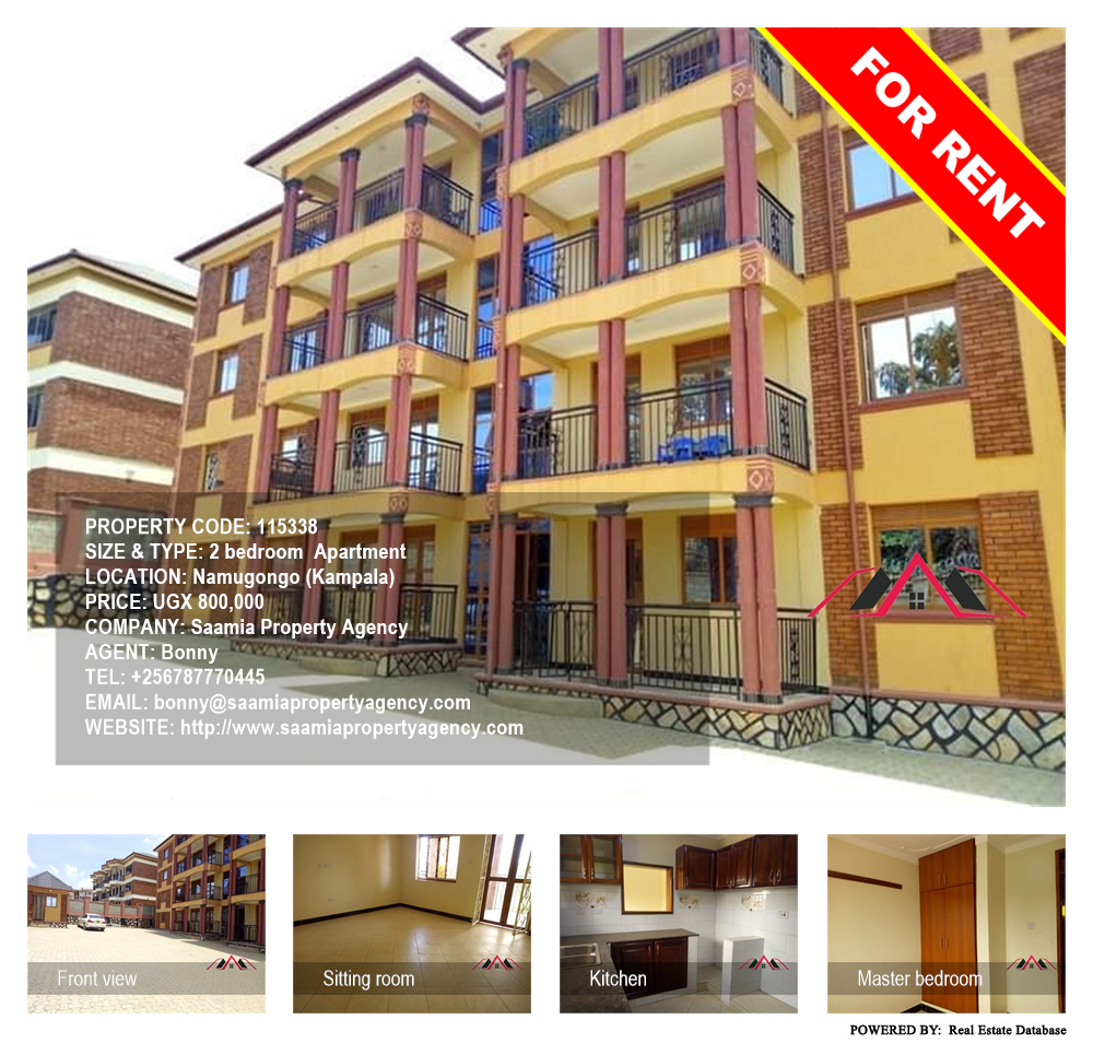 2 bedroom Apartment  for rent in Namugongo Kampala Uganda, code: 115338