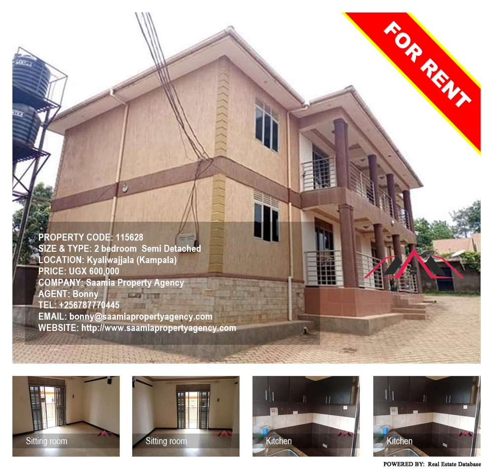 2 bedroom Semi Detached  for rent in Kyaliwajjala Kampala Uganda, code: 115628