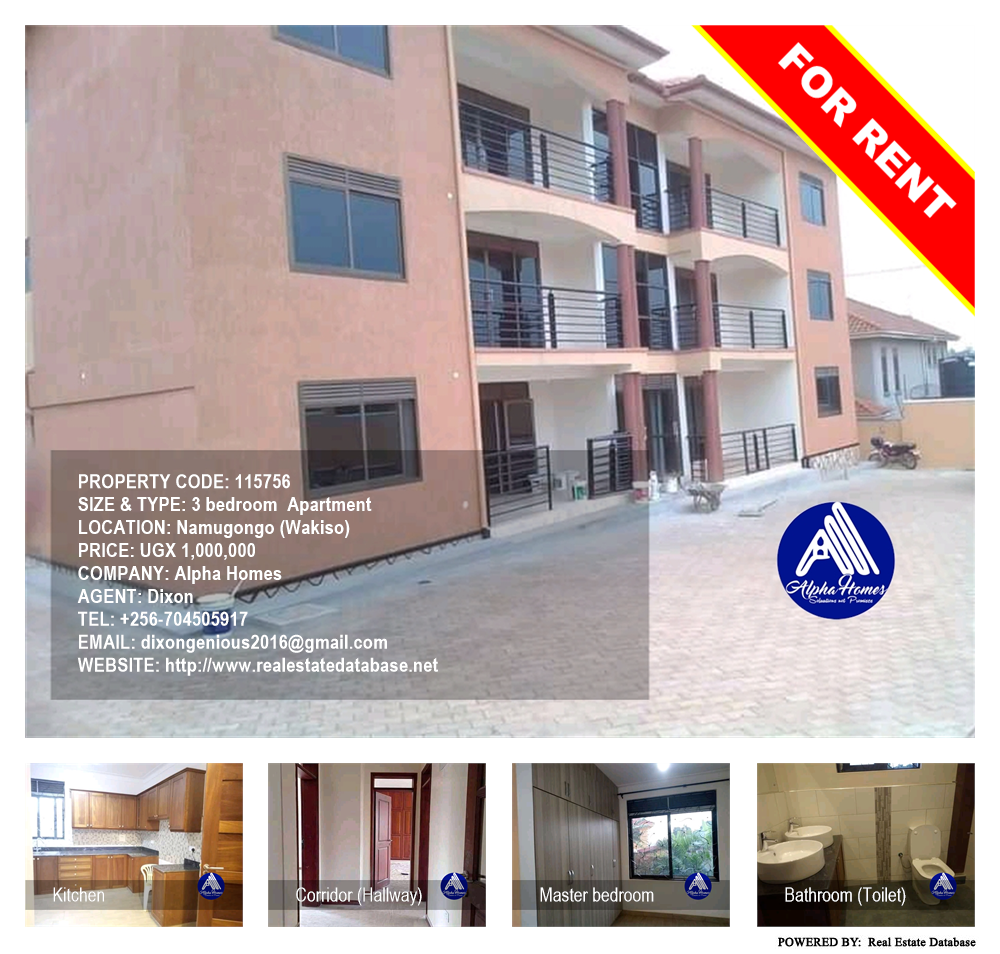 3 bedroom Apartment  for rent in Namugongo Wakiso Uganda, code: 115756