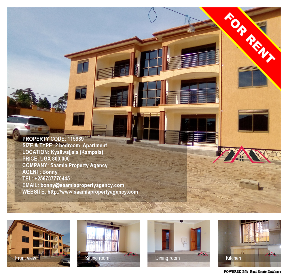 2 bedroom Apartment  for rent in Kyaliwajjala Kampala Uganda, code: 115989