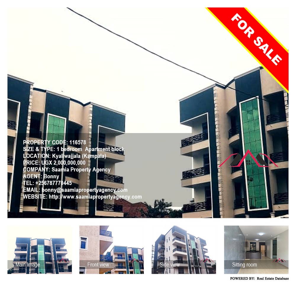 1 bedroom Apartment block  for sale in Kyaliwajjala Kampala Uganda, code: 116578