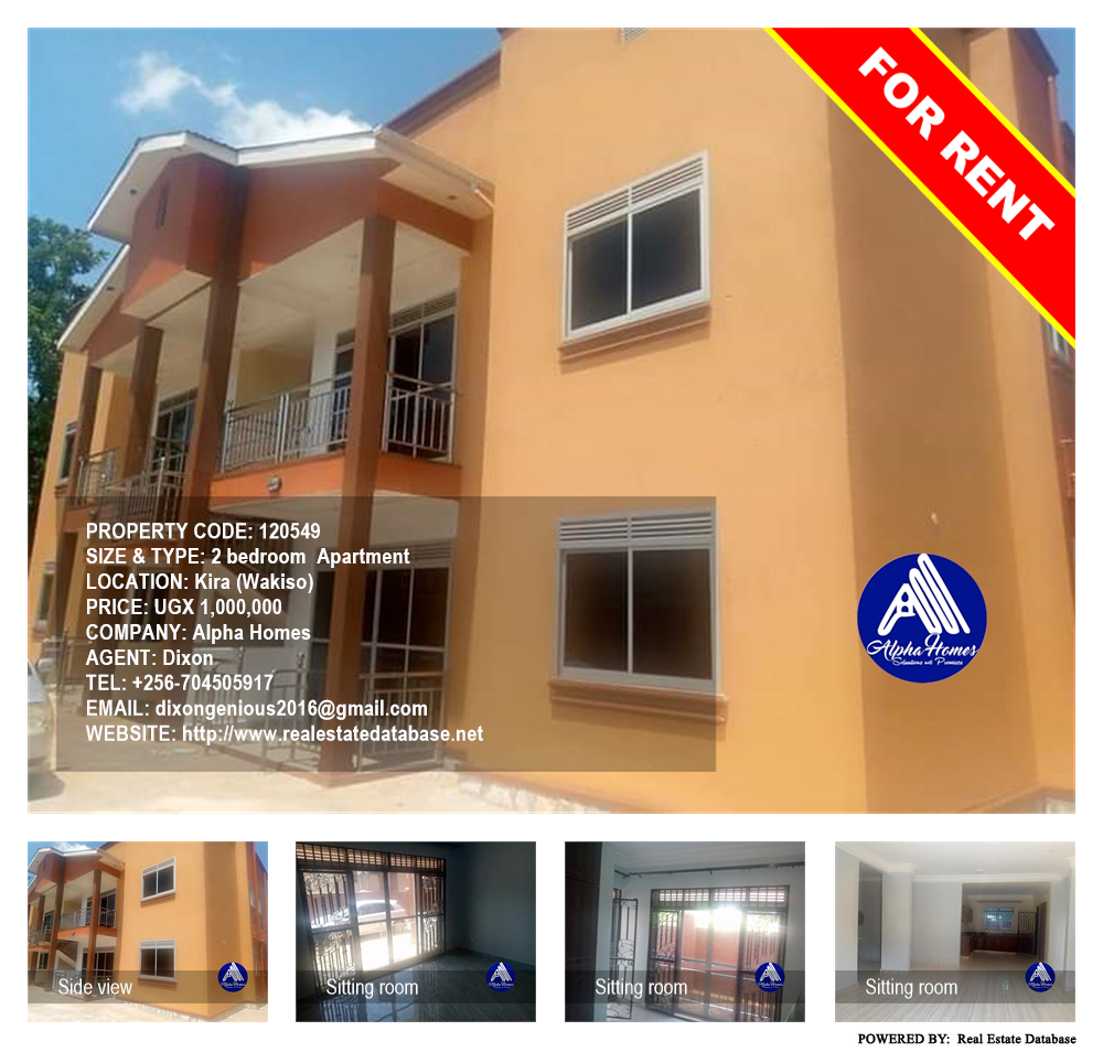 2 bedroom Apartment  for rent in Kira Wakiso Uganda, code: 120549