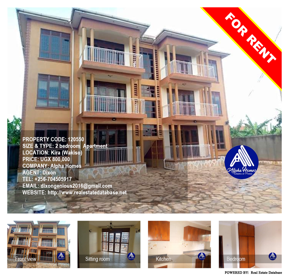 2 bedroom Apartment  for rent in Kira Wakiso Uganda, code: 120550