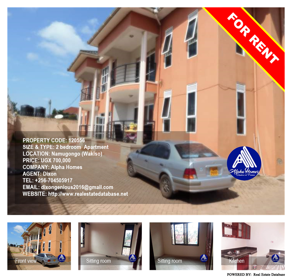 2 bedroom Apartment  for rent in Namugongo Wakiso Uganda, code: 120556