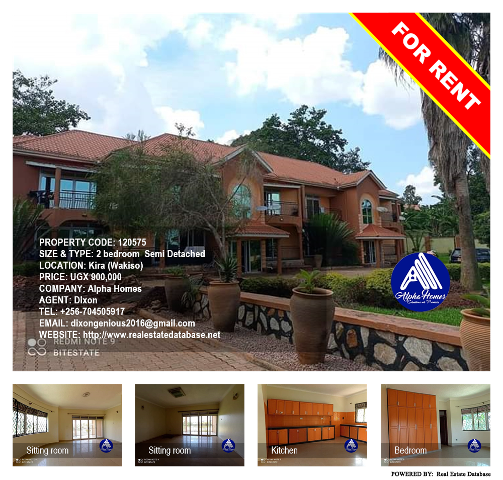 2 bedroom Semi Detached  for rent in Kira Wakiso Uganda, code: 120575