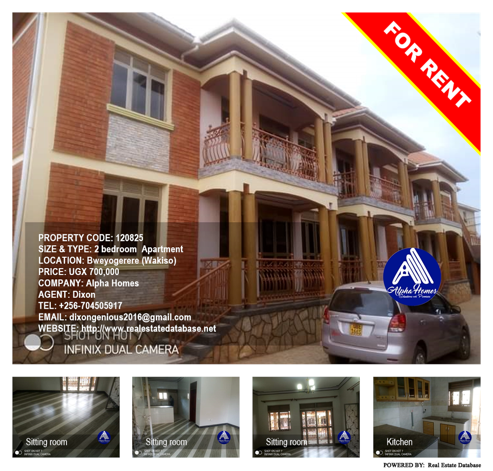 2 bedroom Apartment  for rent in Bweyogerere Wakiso Uganda, code: 120825