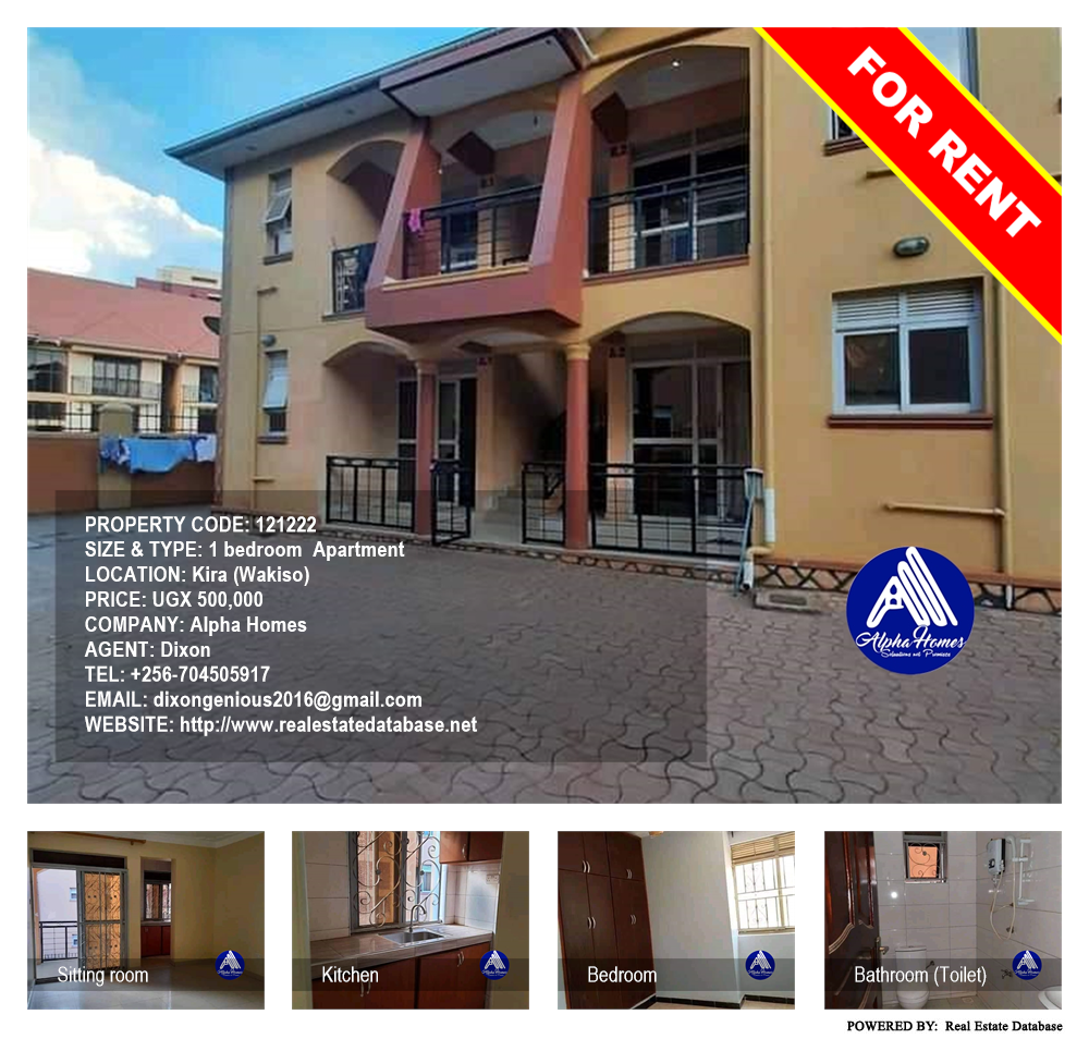 1 bedroom Apartment  for rent in Kira Wakiso Uganda, code: 121222