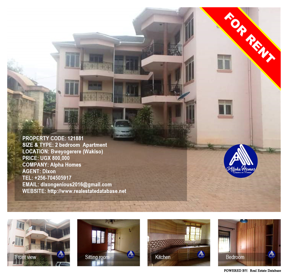 2 bedroom Apartment  for rent in Bweyogerere Wakiso Uganda, code: 121881