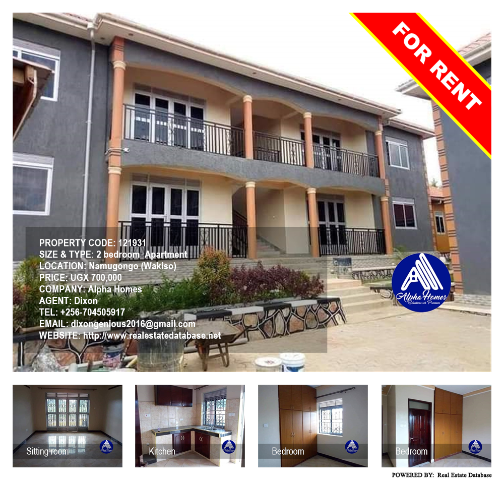 2 bedroom Apartment  for rent in Namugongo Wakiso Uganda, code: 121931